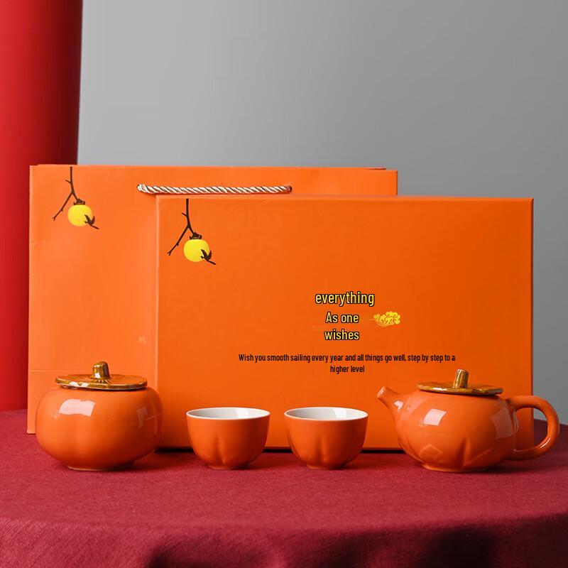Xiaoyueya Persimmon Ruyi Ceramic Tea Set