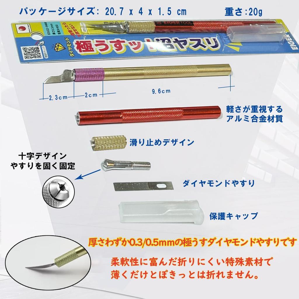 И Супер Твердый Болотный Напильник Точилка Алмазный Гальванический Напильник Инструмент Eiger Напильник для Хобби Снятие заусенцев Металлообработка Деревообработка Набор Напильников для Железа Сделай Сам Пластиковая Модель