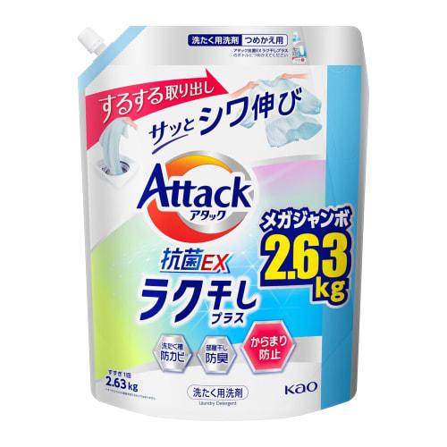 attack antibacterial ex laundry detergent liquid rakuboshi plus refill 2630g large capacity