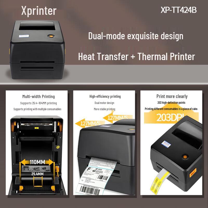 Термотрансферный принтер этикеток Xprinter TT424B, китайская вилка (адаптер в комплекте)