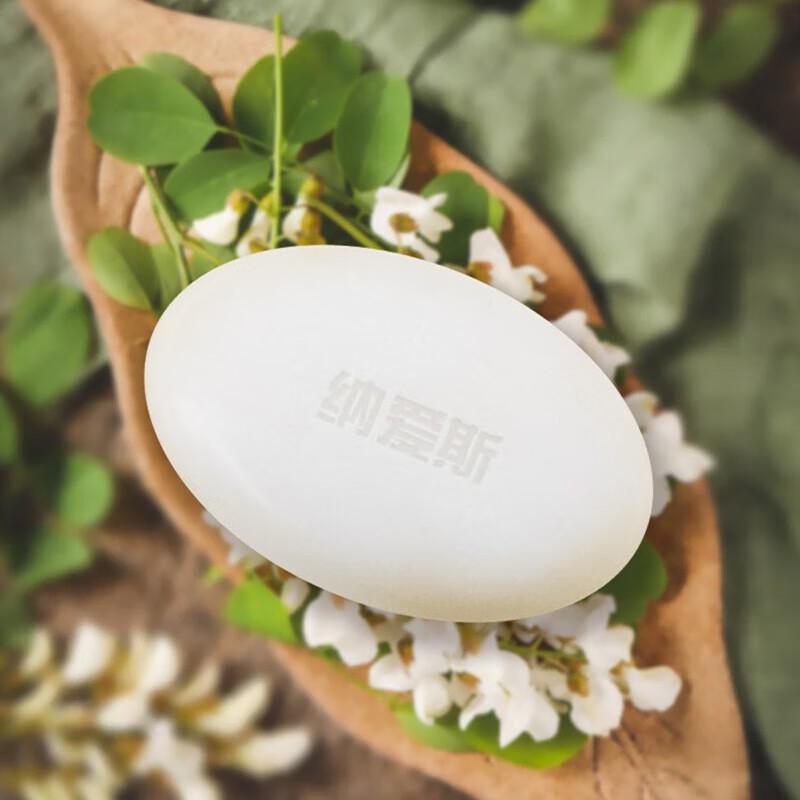 Nice Moisturizing Pearl Soap