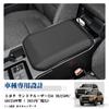 RUIYA Toyota Land Cruiser 250 Armrest Console Box Handrail Box Armrest Protector for Land Cruiser 250 Scratch and Stain Easy Car Specific To Your