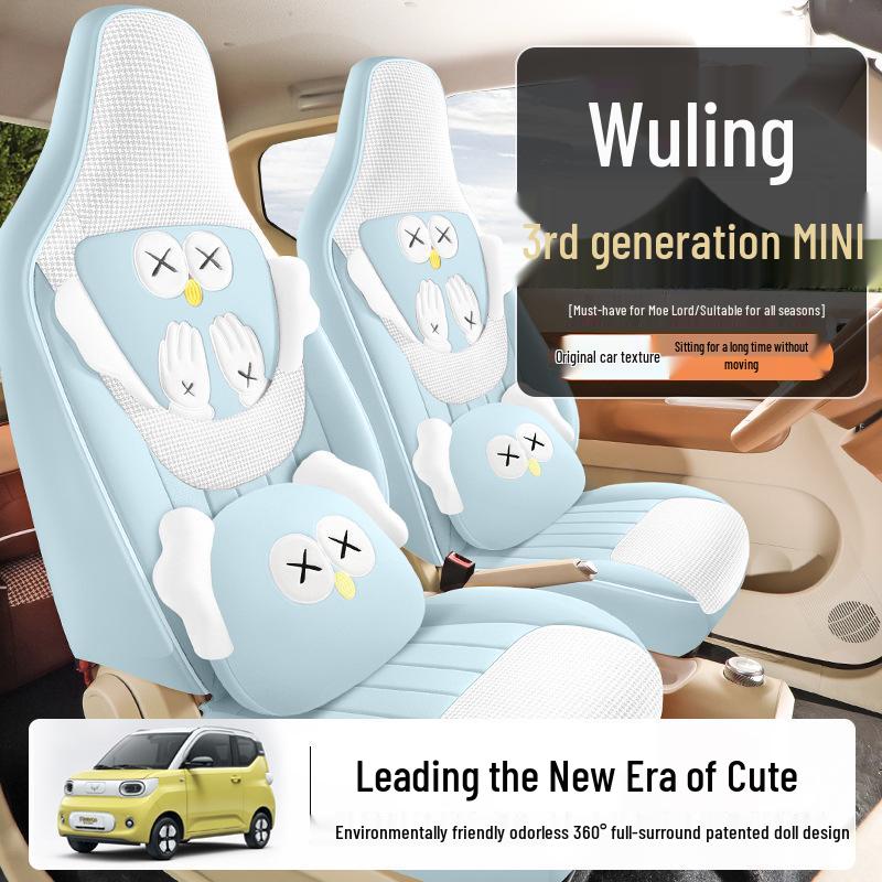 New Wuling Hongguang Mini Third Gen Car Seat Cushion: All-Season One-Piece Set