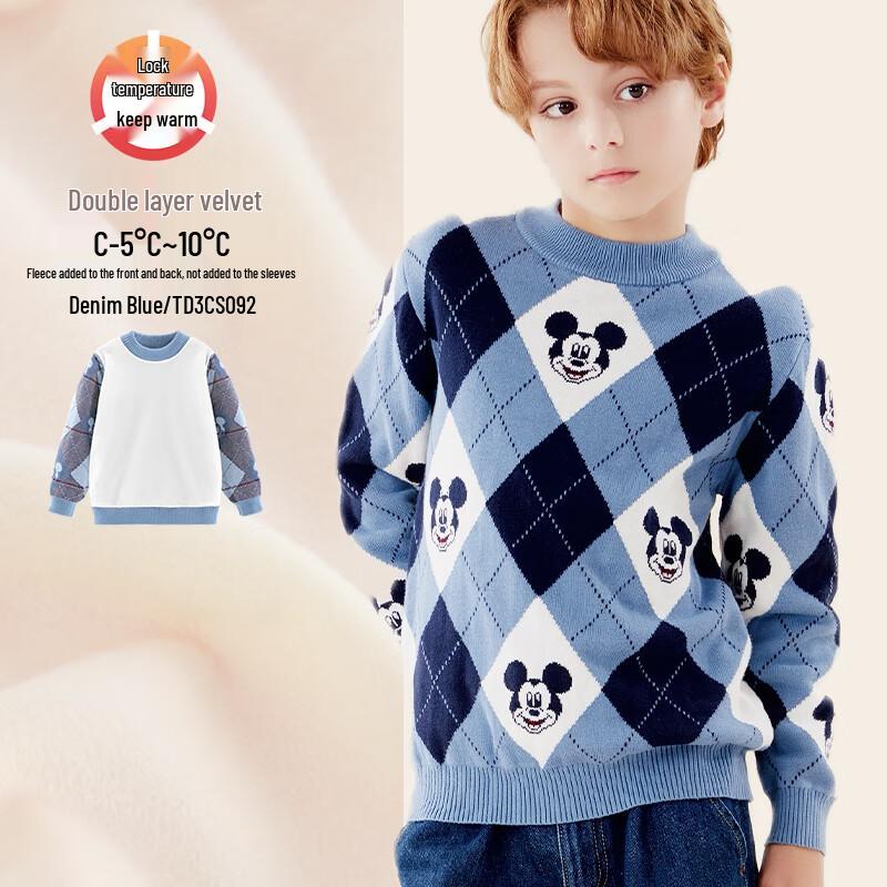 Disney Boys' Cotton Pullover Knit Sweater