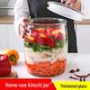 Банка для кимчи - Толстостенная стеклянная банка для маринования овощей, чеснока Лаба, Водонепроницаемая и герметичная