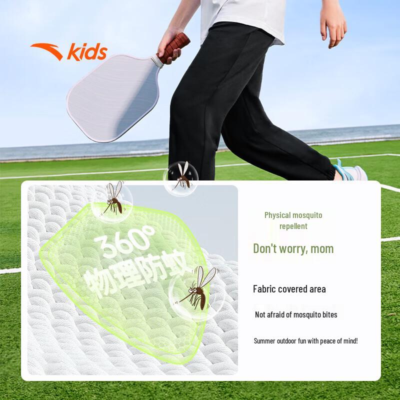 ANTA Kids Unisex Knit Sport Long Pants