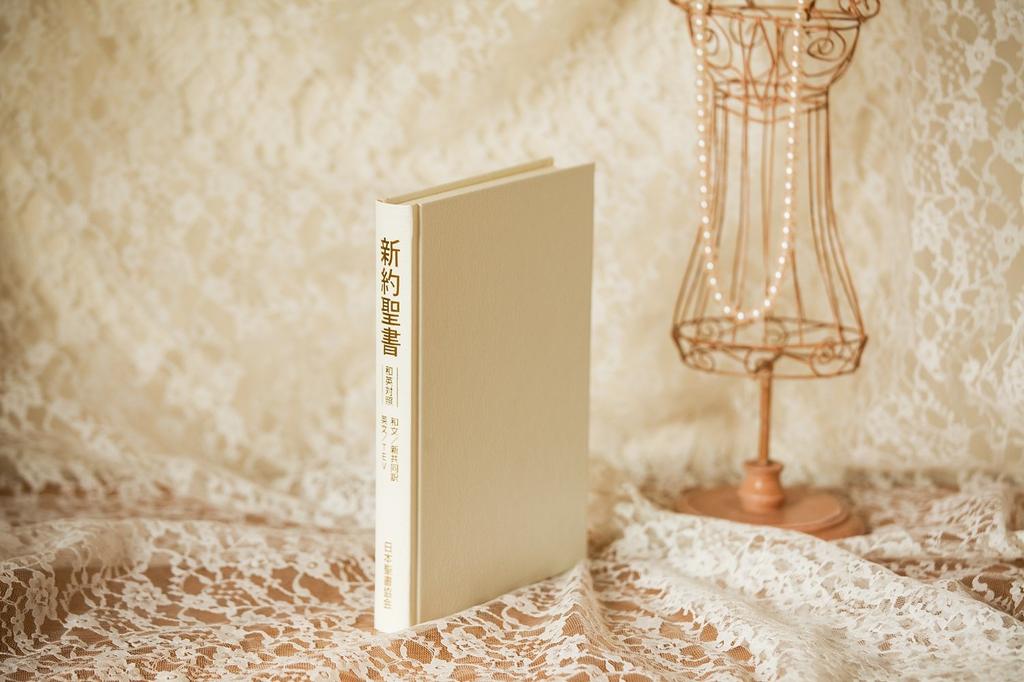 Новый Завет среднего размера на японском и английском языках (белый) (Новый межконфессиональный перевод/TEV)