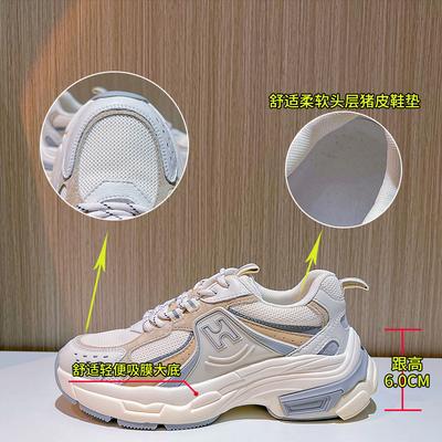 Амортизирующая подошва, кроссовки папины, весна 2025, новинка, на толстой подошве, увеличивающие рост, кожаные женские туфли, повседневные, универсальные, спортивные туфли, женский тренд