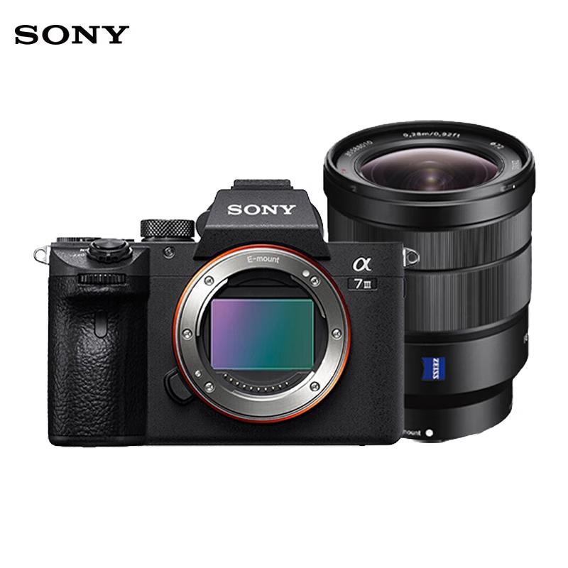 Sony Полнокадровая беззеркальная камера для влогов Sony Alpha a7 III (Китайская версия)