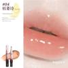Haggard Essence Water Lip Gloss Watercolor Lipstick Mirror-Like Water Gloss Lipstick for a Whitening Effect and a Natural Look