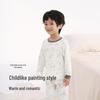 YEEHOO Kids' Antibacterial Cotton Homewear Set