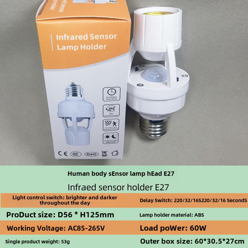 Infrared Motion Sensor LED E27 Adjustable Lamp Holder for Corridors
