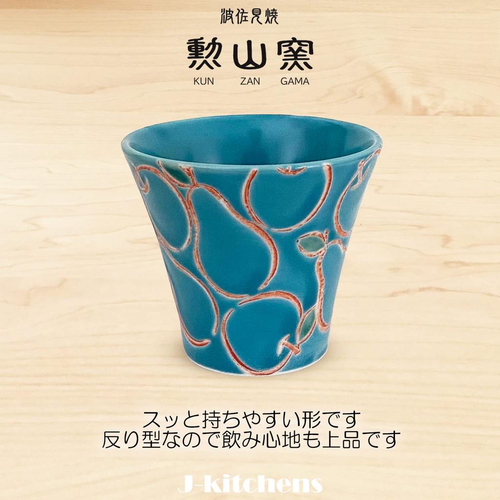J Kitchens Kunzangama Teacup Made In Pier Blue (Hasami Ware), Japan, 130cc,