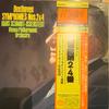 LP Record HANS SCHMIDT-ISSERSTEDT, VIENNA PHI - Beethoven Symphonies Nos. 2 и 4 SLC8138 LONDON RECORDS 1979 Япония Классика