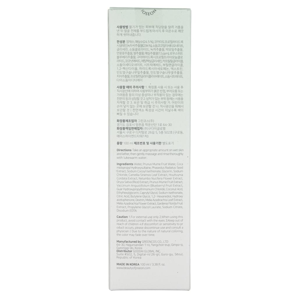 Beauty of Joseon Green Plum Refreshing Facial Cleansing Gel 100ml