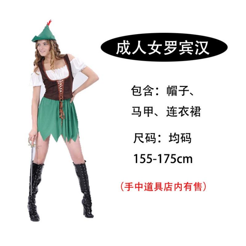 Хэллоуин Взрослый костюм Железный Дровосек из Волшебника страны Оз Костюм охотника эльфа Одежда для родителей и детей Макияж