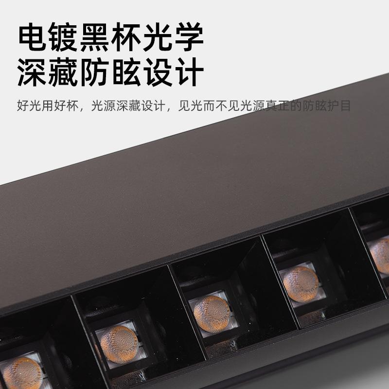 Накладной трековый светильник для магазина, торгового центра, супермаркета, освещение полок, поляризованный прожектор, свежий светодиодный антибликовый трековый прожектор