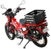 Kitaco 516-1470700 Внутренние подножки (ЧЕРНЫЙ) CT125 Детеныш Охотника (Я55/Я65) Revl 250/S Издание (MC49) CL250 (MC57)