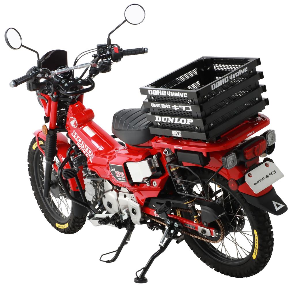 Kitaco 516-1470700 Внутренние подножки (ЧЕРНЫЙ) CT125 Детеныш Охотника (Я55/Я65) Revl 250/S Издание (MC49) CL250 (MC57)