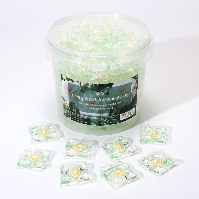 Шарики для стирки, стойкие ароматизаторы, шарики для стирки, пятновыводитель, гладкие шарики для стирки, концентрированный стиральный порошок
