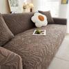 1 шт. эластичный чехол для дивана Camellia Jacquard, нескользящий чехол для дивана, чехол для дивана Four Seasons Universal Furniture Protector Decor