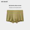 Mybody Мужские удобные бесшовные боксеры-брифы