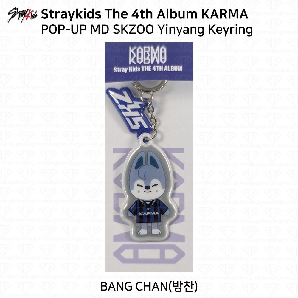 Stray Kids 4-й альбом Karma POP-UP MD Набор брелоков для клавиш Инь-Ян