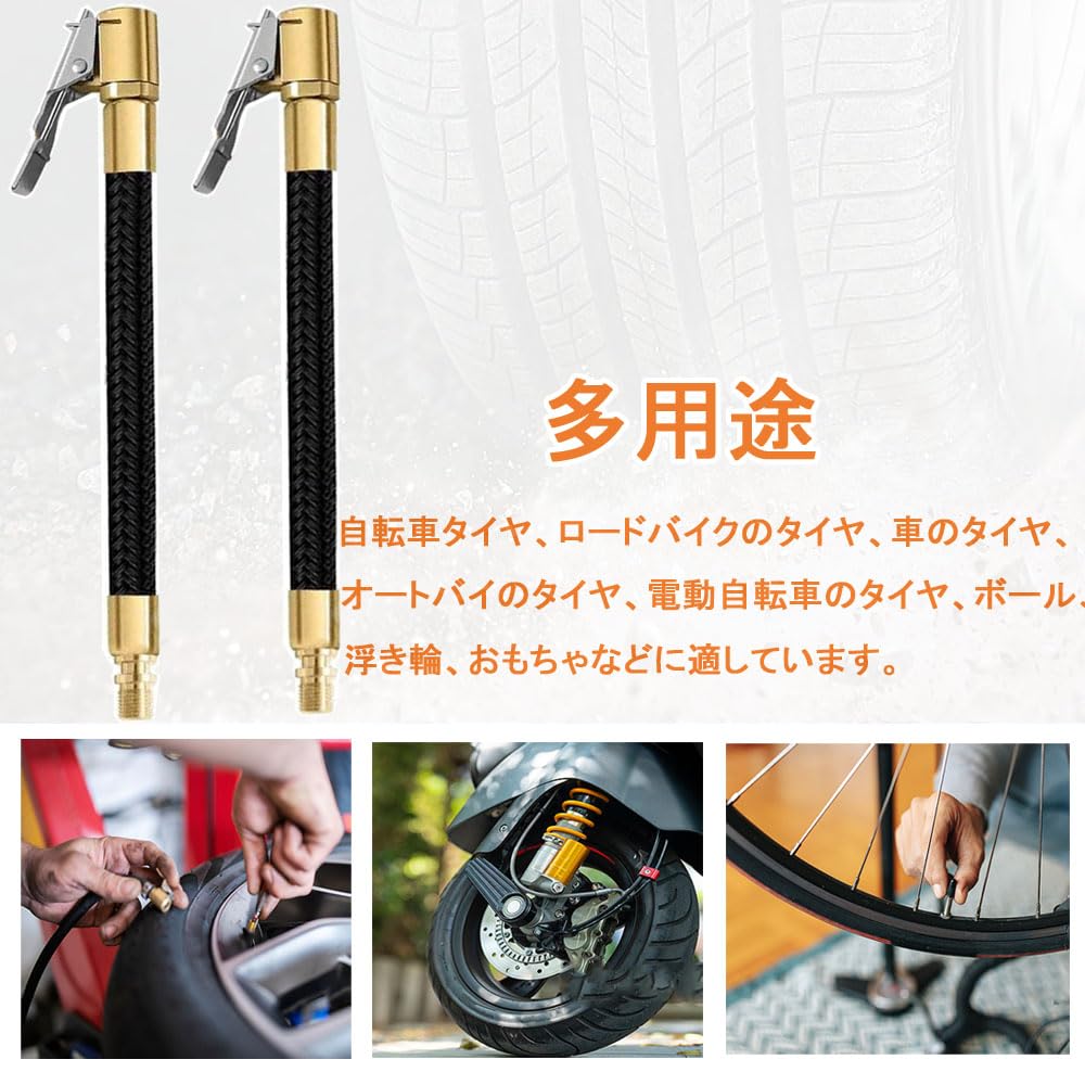 Автомобильный насос для накачивания шин Воздушный шланг для насоса Соединение для вентиля шины Удлинительный шланг для насоса Соединение для труб Воздушный инструмент Воздушный насос Адаптер для накачивания велосипеда Мотоцикл