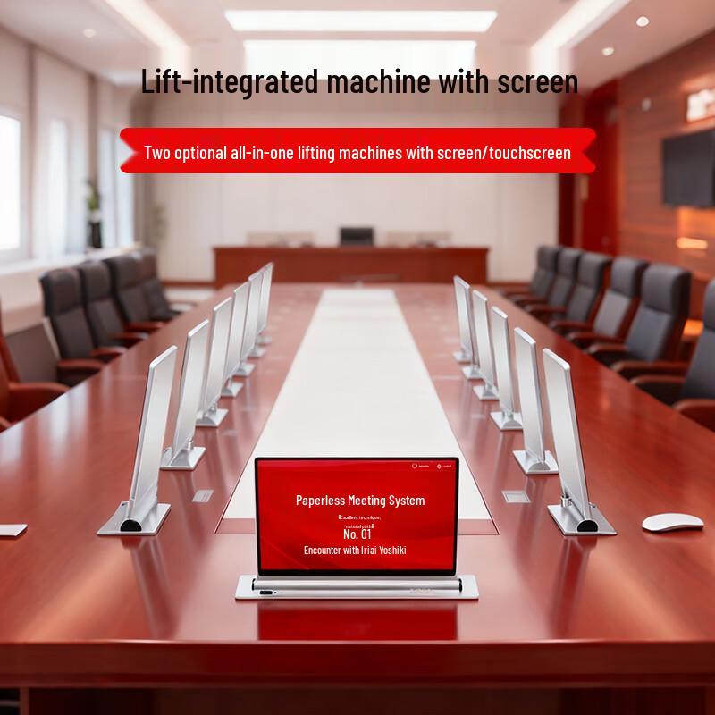 Husite WH-17.3 Integrated Paperless Conference System Display Lift (CN version)