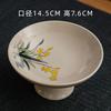 Ceramic high leg tea tray Kung Fu tea ceremony Chinese 6 inch fruit dish Rough pottery Dim sum snack retro trays Home Decor