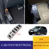 Автомобильные педали для Land Rover Discovery 3 4 Lr3 Lr4 Range Rover Sport 2008-2013 Подножка Накладка для защиты педалей Аксессуары