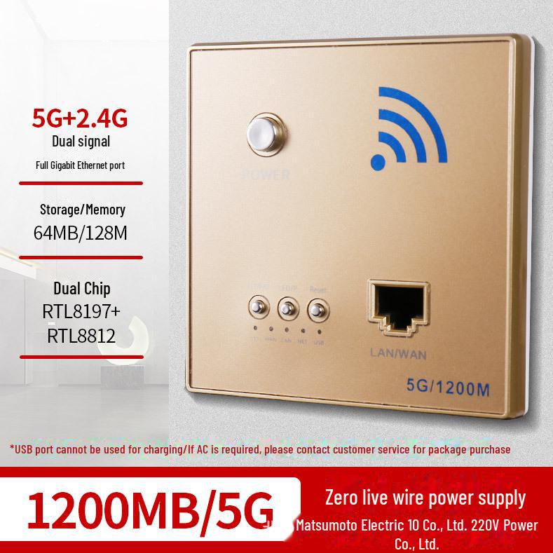 Matsumoto 86-Type Wall-Mounted 300M WiFi Embedded AP Panel with POE Support