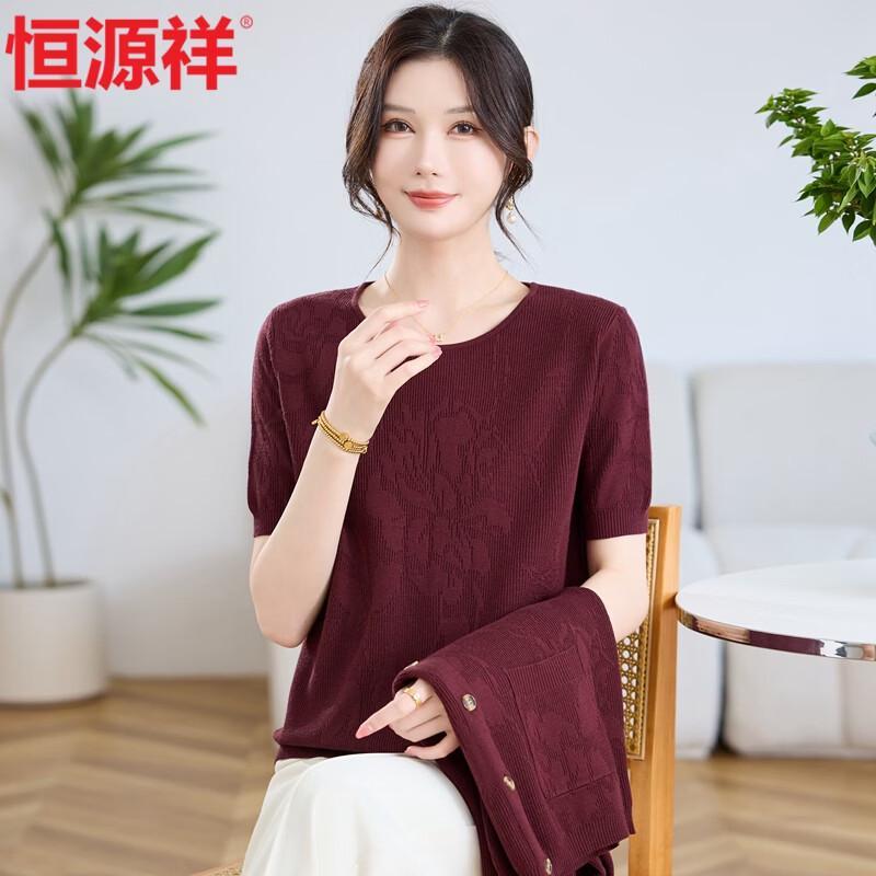 Женский элегантный вязаный кардиган с двумя предметами от Hengyuanxiang