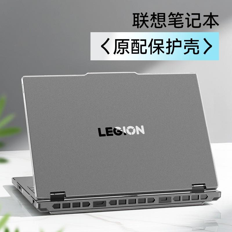 Жесткий чехол для ноутбука из поликарбоната Lenovo Legion Y7000 R7000 Y9000P R9000P Pro 5 7 Модели 2025 года Устойчивый к царапинам Прозрачный