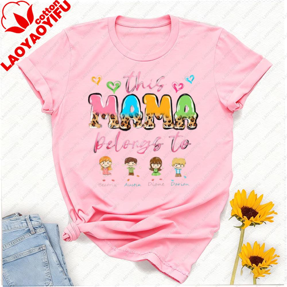 This Mama Belongs To Children TShirt Custom Mama Kids Name Shirt Custom Mother Tee Mothers Day Gift Personalized Shirt Tops