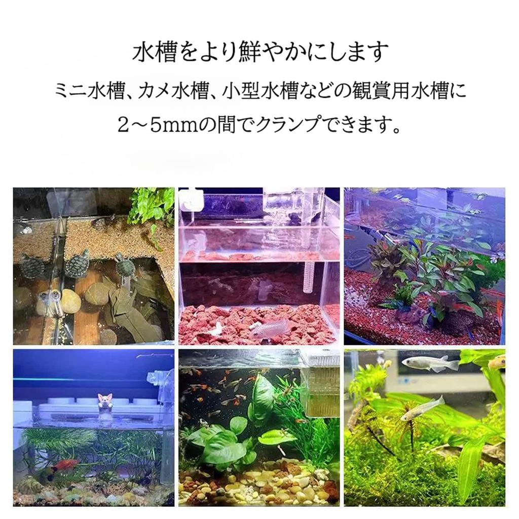 Маленький аквариумный светильник на клипсе, светодиодный мини-светильник для аквариума, светильник на клипсе с USB-разъемом, регулировка на 360 градусов, гибкий светильник для водных растений, заполняющий свет, маленький