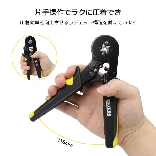 KEZERS Precision Crimping Pliers Set, 1250 Pieces, Ferrule Crimping Tool, Square, 0.25-10mm?, Ratchet Type, Compact, Crimping Pliers for Crimping Slee