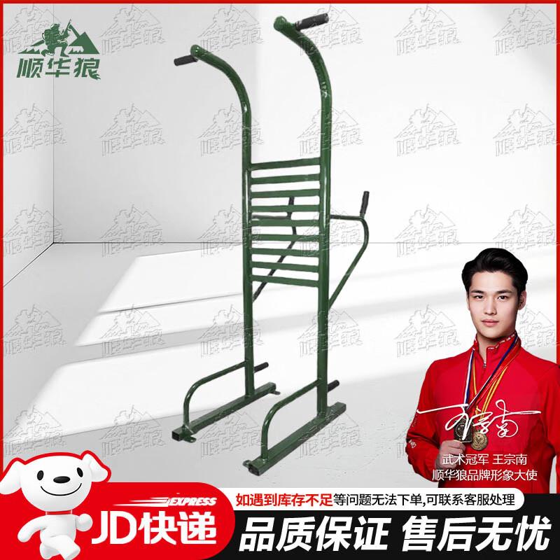 Shunhualang Strength Training & Fitness Equipment
