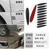 Makuki Vortex Generator, Set of 12 Cars, General Purpose, Aerodynamic, Scratch Prevention, Wind Noise