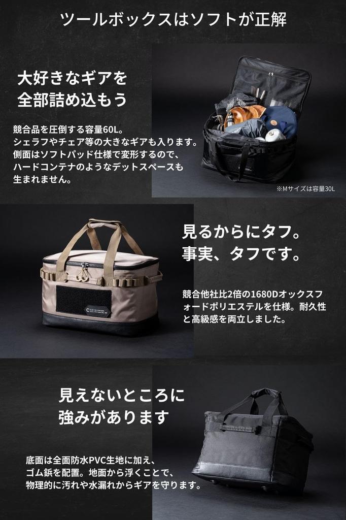 ChillCamping Camping Storage Box, Container Box, Toolbox, Outdoor, Large Capacity (Black, Medium)