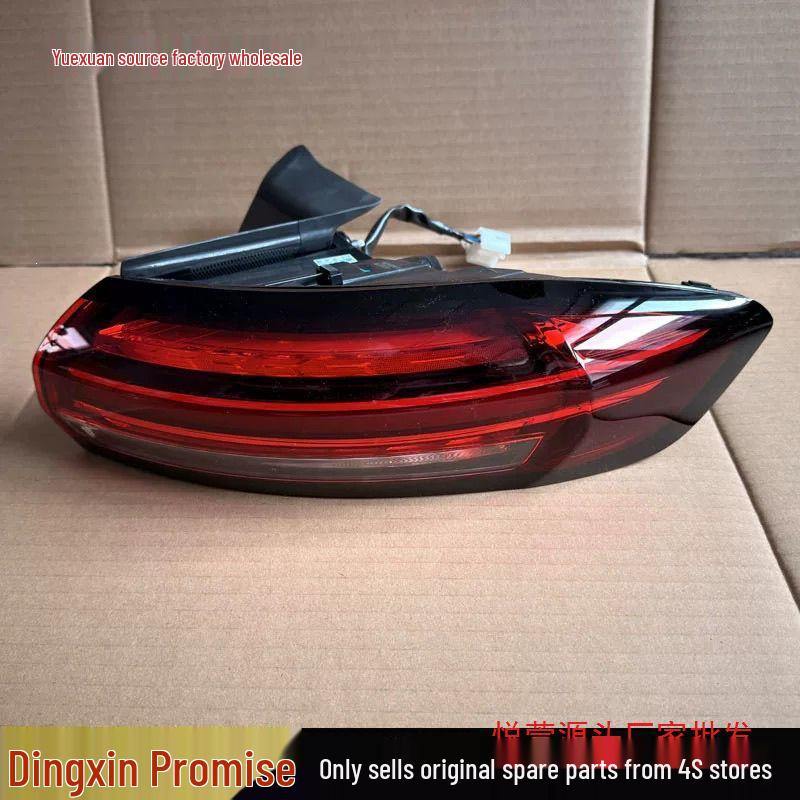 Rear Tail Light Assembly for FAW Besturn Yueyi 03: Brake, Reversing, and Anti-Rear-End Light Housing Cover.