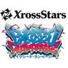 Xross Stars Booster Pack Vol. 2 Exceed Rampage 1 Unopened Box (12 Boxes Will Be Shipped In an Unopened Carton), Wet Tissue Set