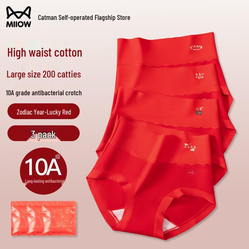 Mao Ren Women's Red High-Waist Xinjiang Cotton Briefs 3-Pack