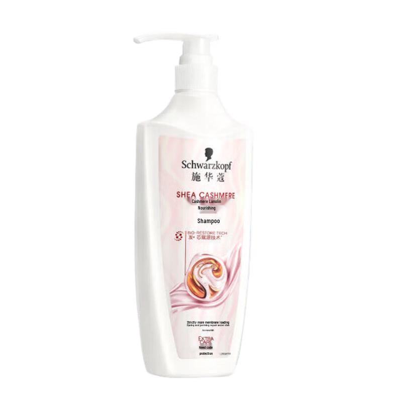 Schwarzkopf Кашемировый липидный питательный шампунь