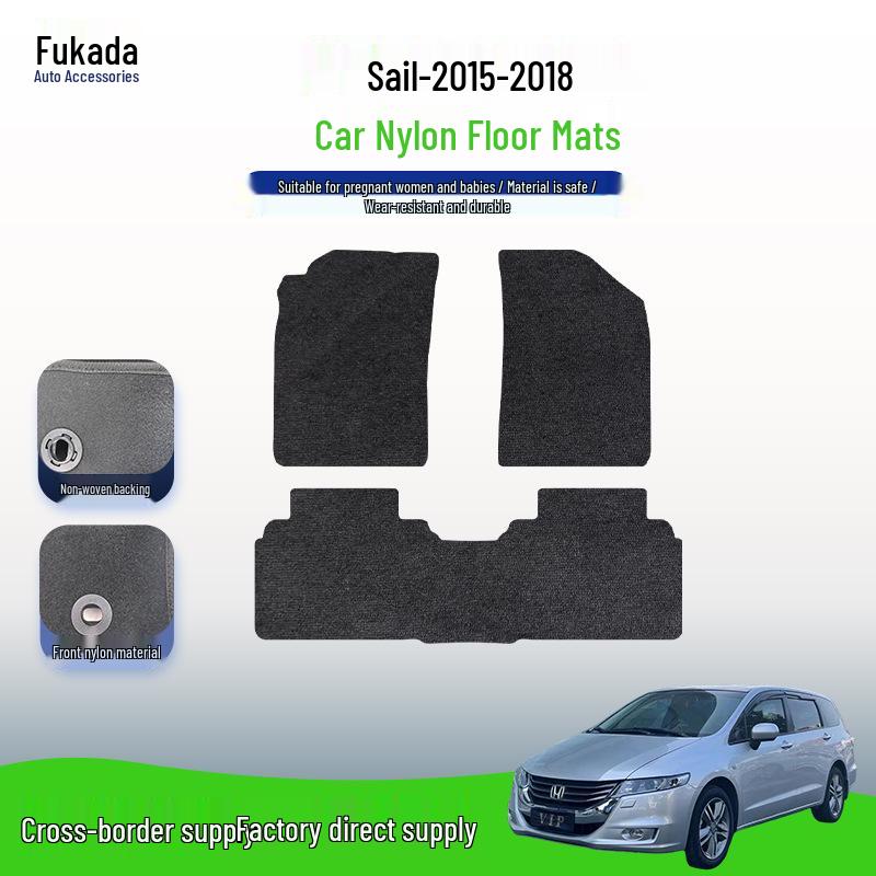 Шевроле Сейл 2015-2018 Нейлоновые автомобильные коврики, устойчивые к складкам и скольжению.
