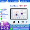 2 Din Android 14 для Mazda 3 2004 -2009 Автомагнитола Мультимедийный плеер Стерео Навигация с динамиками BOSE Головное устройство Интеллектуальное видео