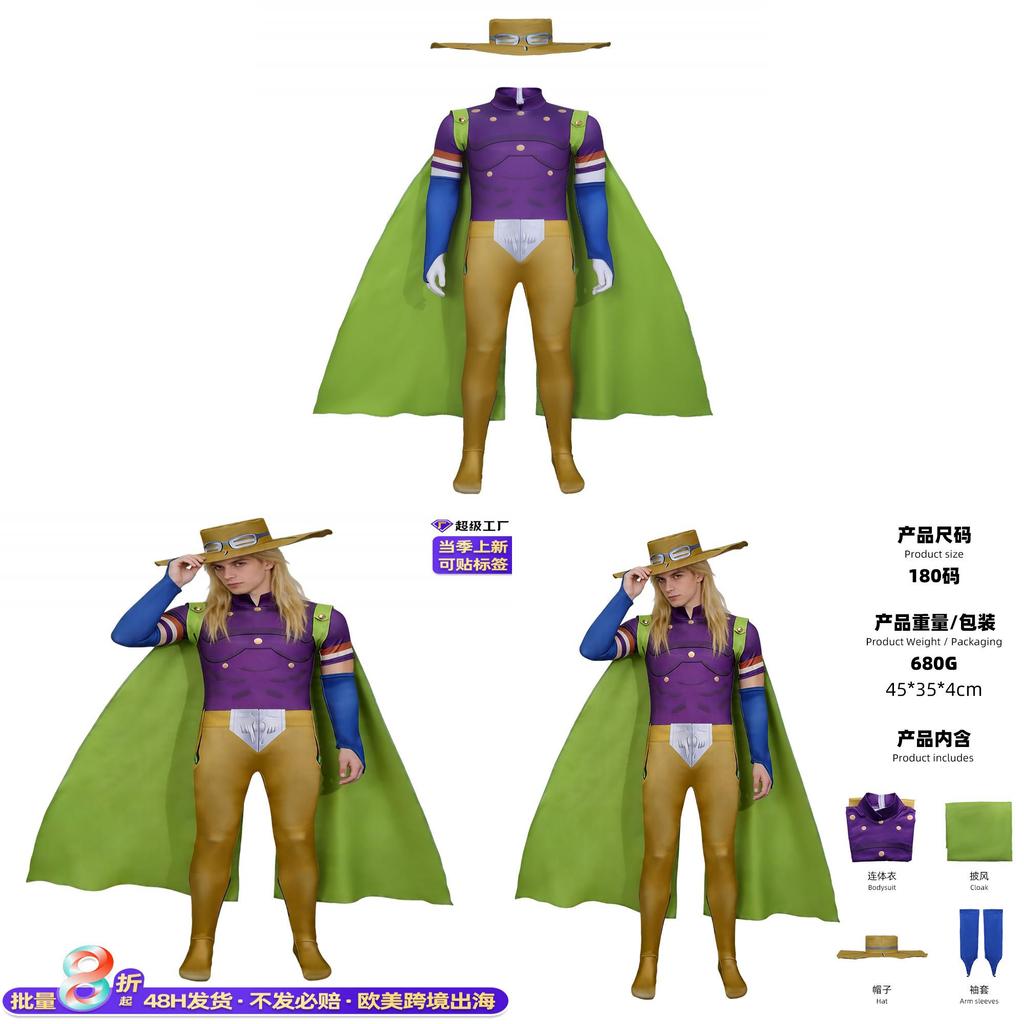 Jojos Bizarre Adventure Julius Caesar Zeppeli Cosplay Suit With Hood And Cap For Anime Role Play