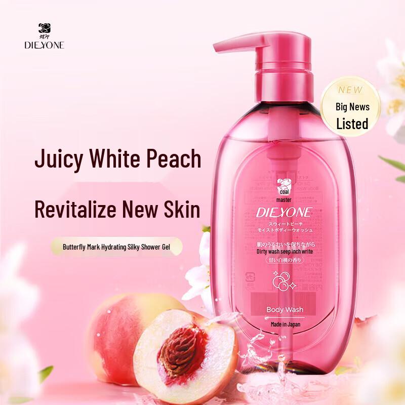 Diéyìn Hydrating & Silky Sweet Peach Shower Gel & Shampoo Set
