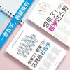 Astonished Series: Philosophy & Sociology Super Cute Encyclopedia Set