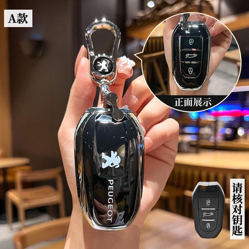 2026 Hot Car Sticker TPU Car Smart Remote Key Case Cover Holder Shell For Peugeot 2008 3008 4008 5008 308 408 508 Auto Protector